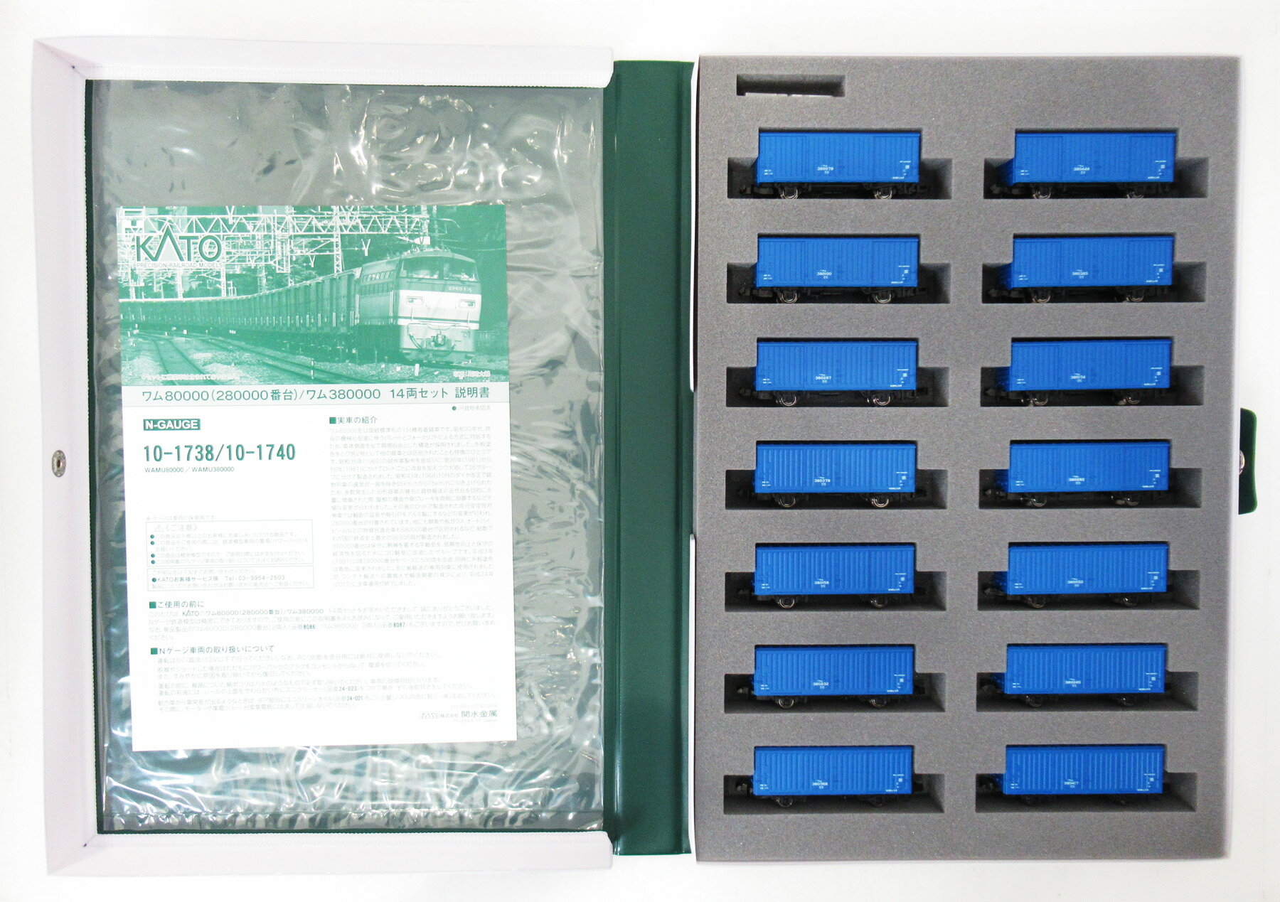 楽天市場】カトー ワム380000 14両セット | 価格比較 - 商品
