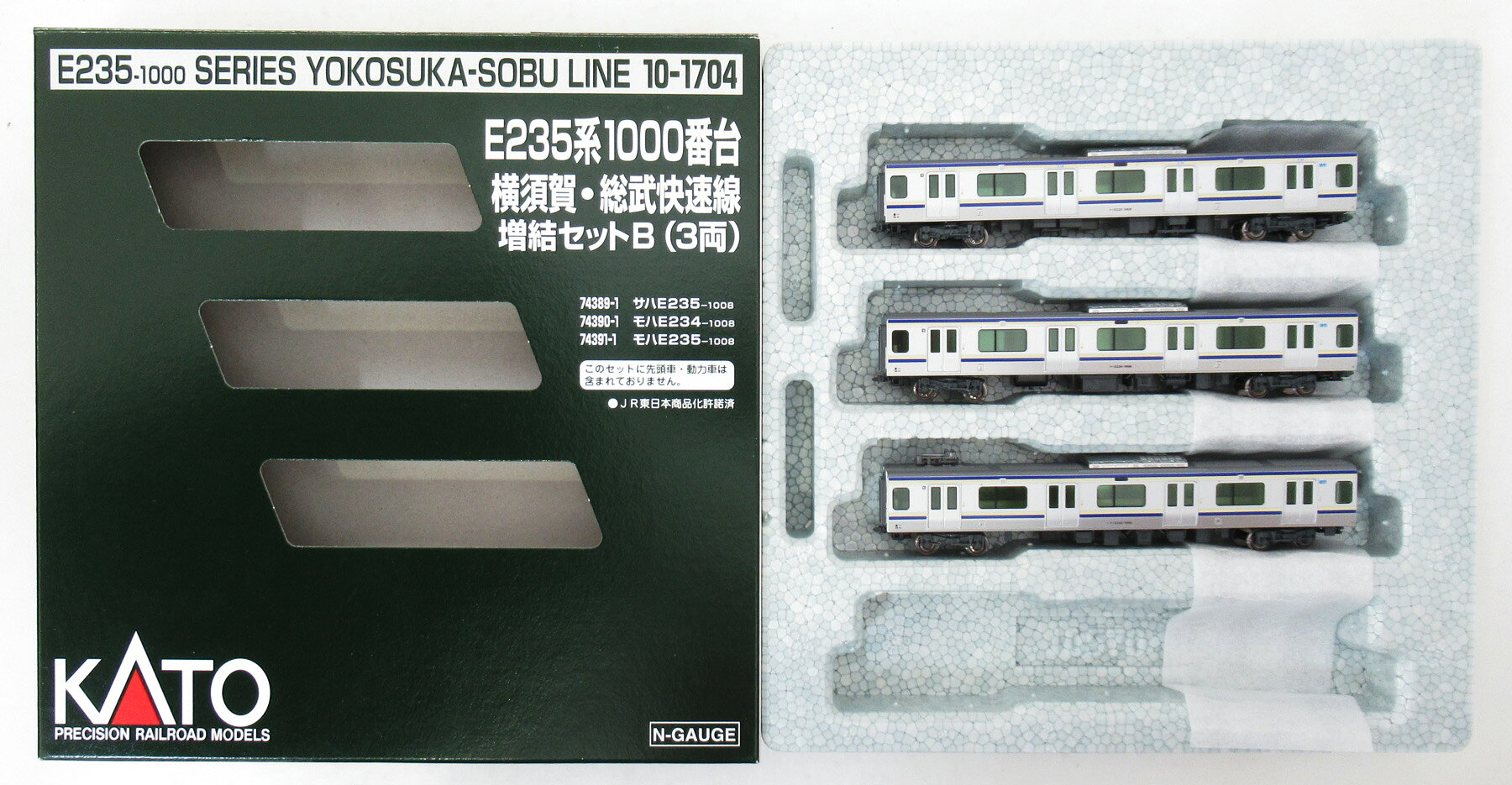 楽天市場】カトー カトー Nゲージ/KATO 10-390 スハ44系「つばめ・はと
