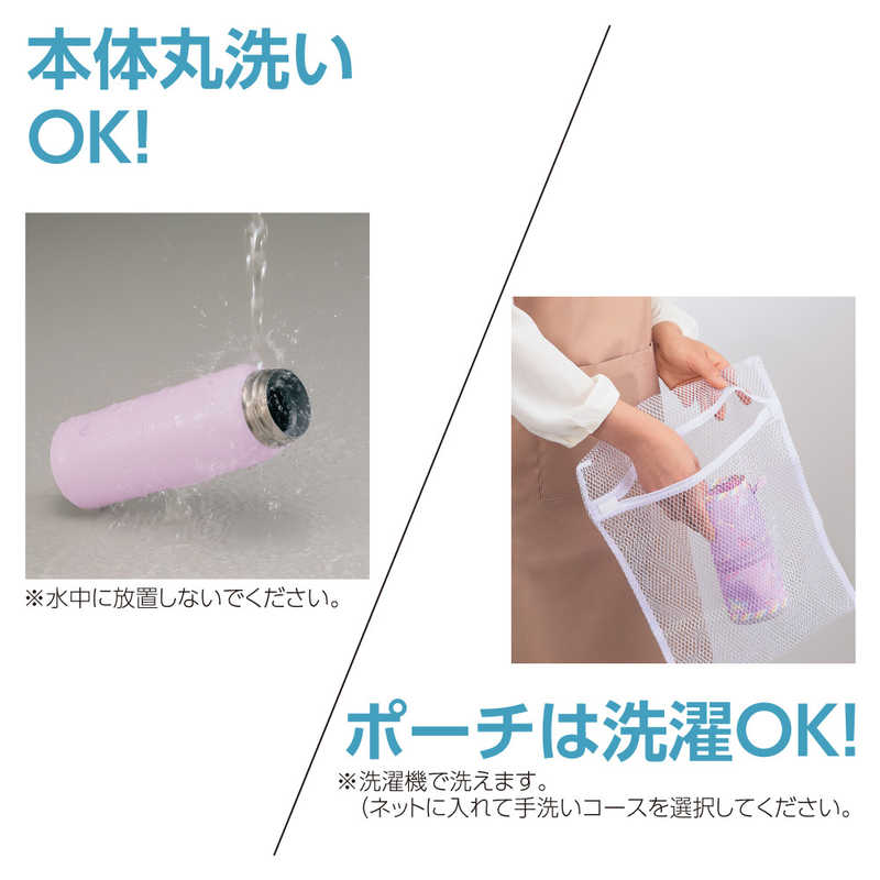 ステンレスマグ 480ml SM-UA48-VZ