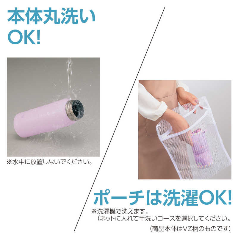 ステンレスマグ 480ml SM-UA48-PZ