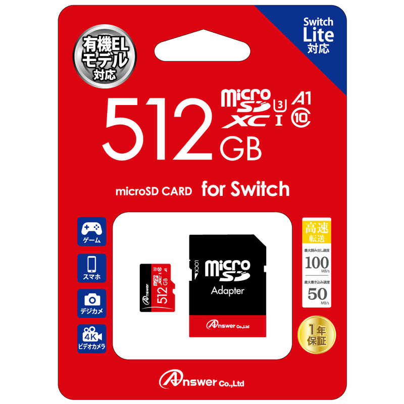 Nintendo Switch 【あすつく、土日、祝日発送、店舗受取可】新品