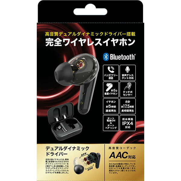 楽天市場】グリーンハウス GREEN HOUSE フルワイヤレスイヤホン