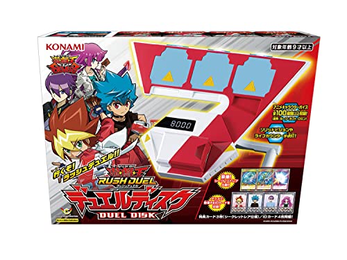楽天市場】BANDAI SPIRITS PROPLICA 遊☆戯☆王デュエルモンスターズ