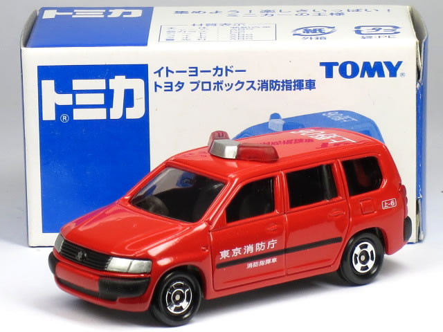 楽天市場】タカラトミー トミカ トヨタ エスティマ消防指揮車