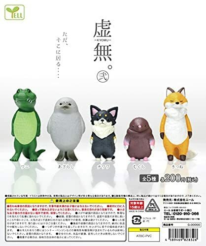 楽天市場】海洋堂 カプセルQフロイラインカプセルおみくじ うる星やつ