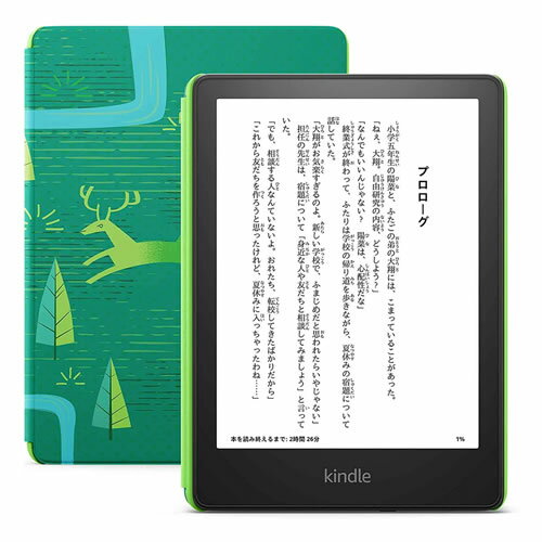 kobo 電子書籍リーダー 本体 ブラック 電子書籍リーダー Kobo Libra Colour (ブラック) | kobo | N428