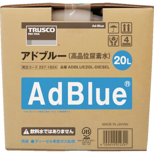 トラスコ TRUSCO ADBLUE20L-DIESEL アドブルーAdBlue 高品位尿素水 20L
