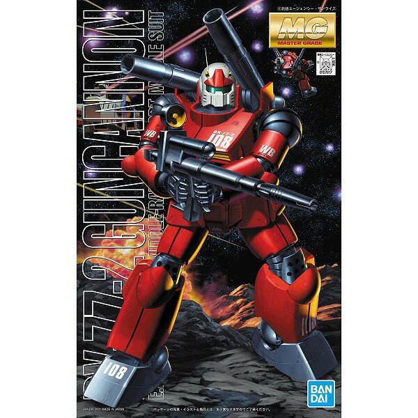 MG シャア専用リックドム MG MS-09RS シャア専用リックドム｜バンダイ ホビーサイト