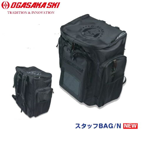 楽天市場】小賀坂スキー製作所 オガサカ OGASAKA スキーケース