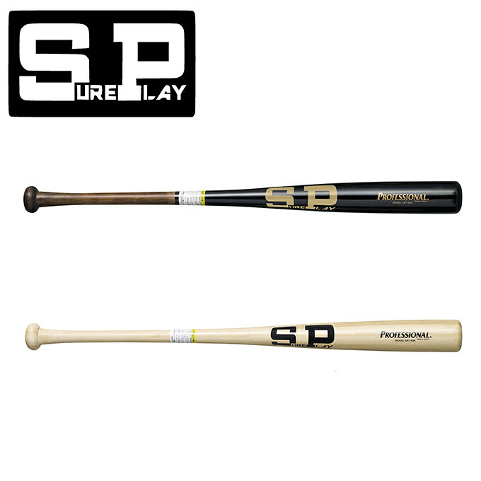 楽天市場】三共スポーツ SURE PLAY トレーニングバット 竹バット SBT