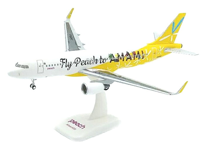 楽天市場】ハセガワ 1／200 バニラエア エアバス A320 | 価格