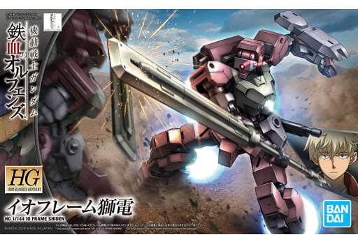 HG 1/144 機動戦士ガンダム 鉄血のオルフェンズ イオフレーム獅電改