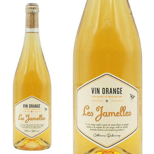 バデ クレモン レ ジャメル オレンジ 白 750ml