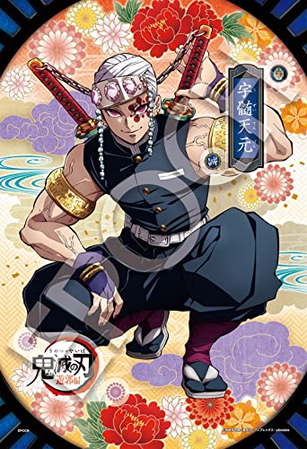 楽天市場】エポック社 ピクチュアパズル 鬼滅の刃 32ピース | 価格