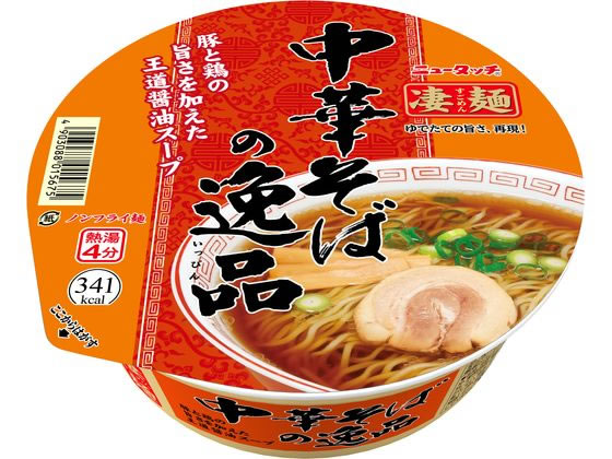 ヤマダイ 凄麺 中華そばの逸品 116g