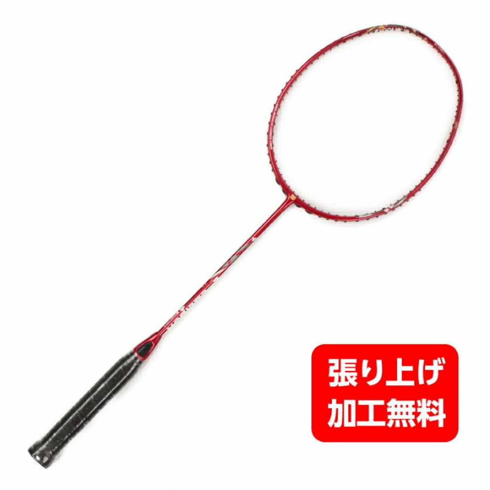 楽天市場】ゴーセン GOS-BRIFRDMR5-3U5 ゴーセン バドミントン