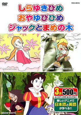 楽天市場】ぴあ NHKプチプチ・アニメぴあ ぼうけんへんDVDお