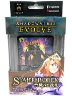 Shadowverse EVOLVE スターターデッキ第6弾 穢れし洗礼 パック ブシロード