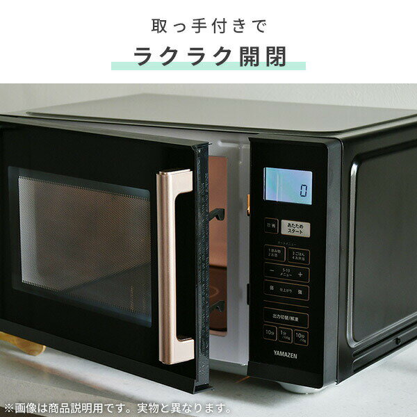 楽天市場】山善 YAMAZEN 電子レンジ PRW-F180(B) | 価格比較 - 商品