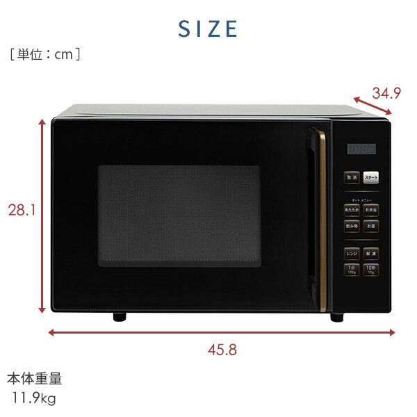 楽天市場】山善 YAMAZEN 電子レンジ PRW-F180(B) | 価格比較 - 商品