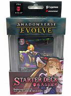Shadowverse EVOLVE スターターデッキ第5弾 永久なる定め パック ブシロード