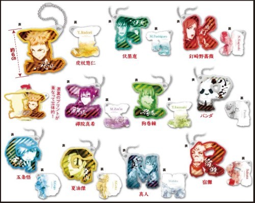 楽天市場】ハート 呪術廻戦ミニアートシートコレクション | 価格比較