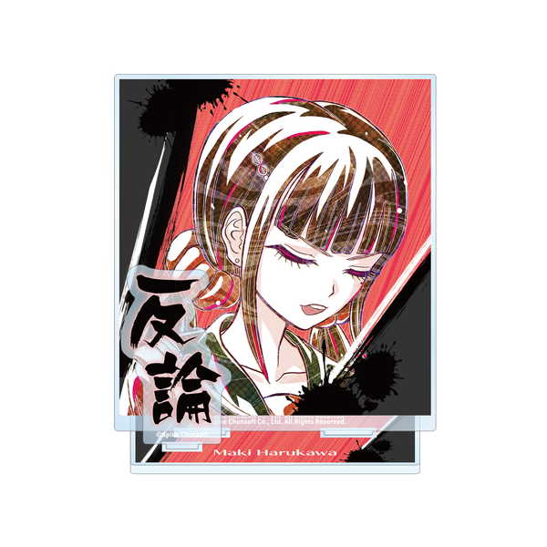 楽天市場】arma bianca ニューダンガンロンパV3 みんなのコロシアイ新