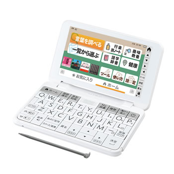 楽天市場】シャープ SHARP 電子辞書 PW-SH3-A | 価格比較 - 商品価格ナビ