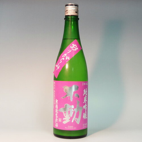 不動 出羽燦々おりがらみ 生原酒 720ml