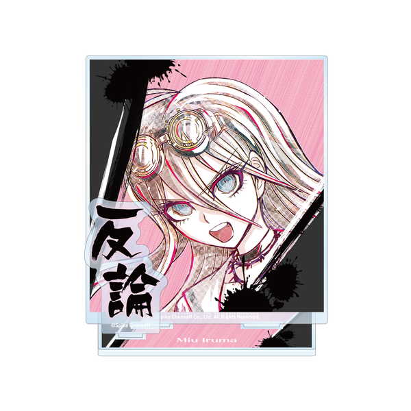 楽天市場】デイプロ ニューダンガンロンパV3 アクリルフィギュア 入間