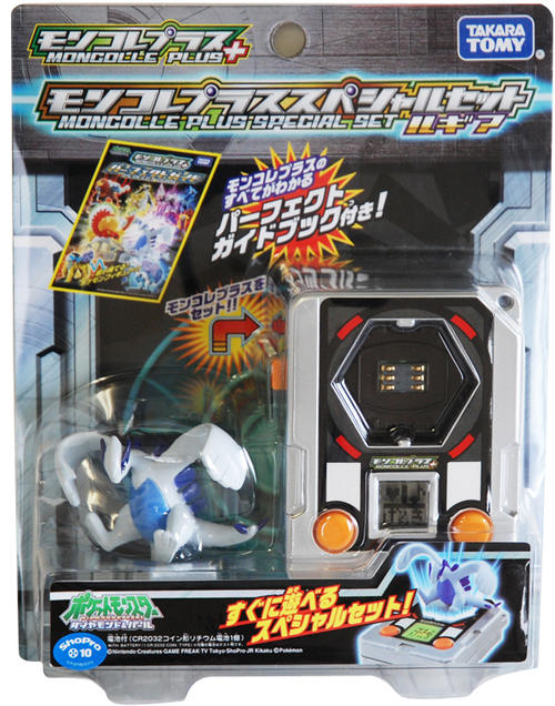 楽天市場】タカラトミー モンコレプラス モンコレバトルステージプラス