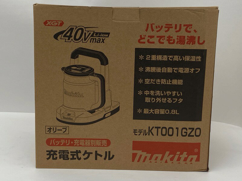 マキタ KT001GZO