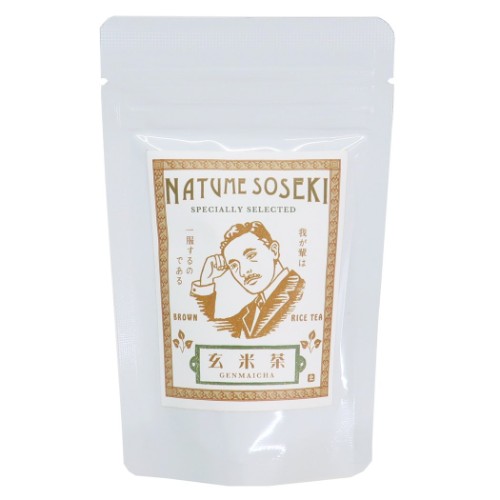 ヒロ式野草茶２袋 優良配送 ヒロ式野草のお茶 命草茶 野草茶 ×2セット ハイ