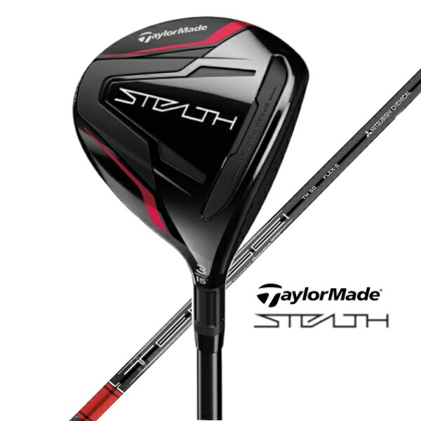TAYLORMADE STEALTH LH W3 15 R TENSEIRDTM50F