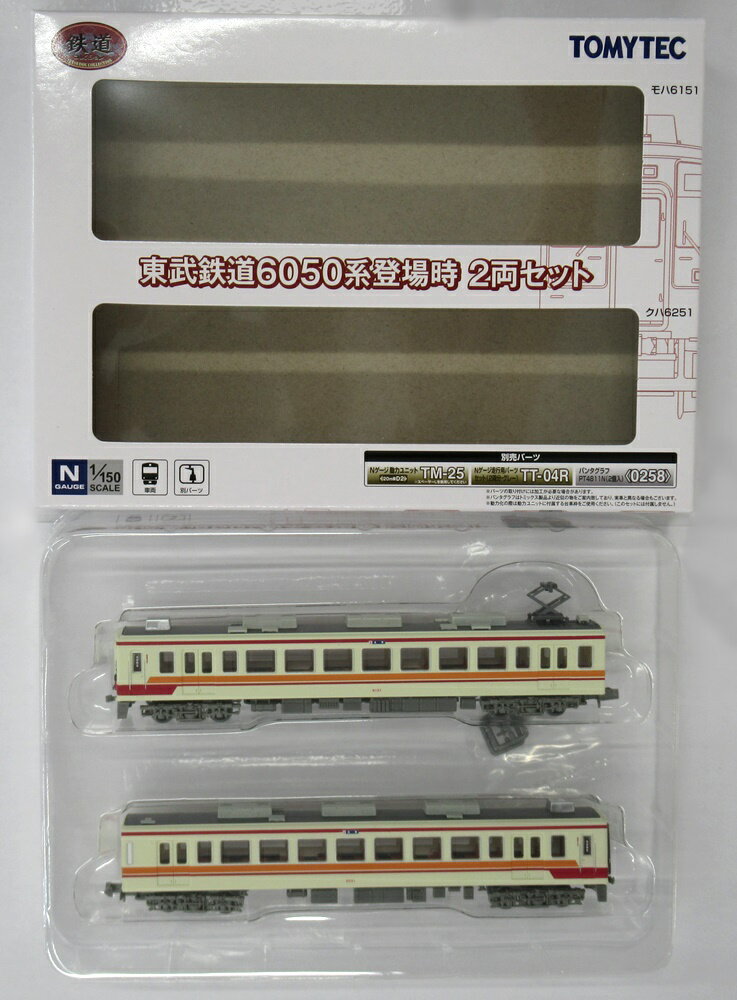 鉄道コレクション　西武鉄道新101系 263編成 4両セット(トミーテック) Amazon | 鉄道コレクション 鉄コレ 西武鉄道 新101系 263編成 4