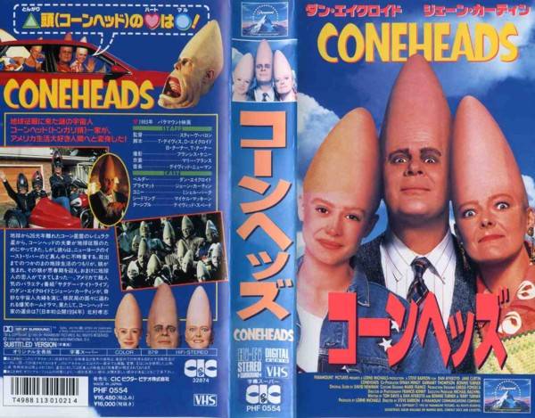 楽天市場】ポニーキャニオン VHSビデオ ノイズ 字幕スーパー版