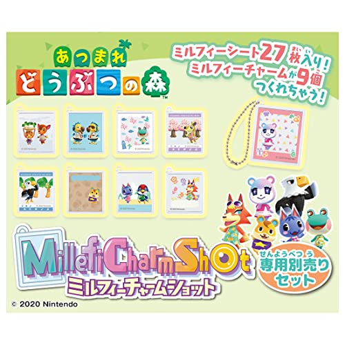 楽天市場】タカラトミー どうぶつの森ミルフィーカードFおそと編