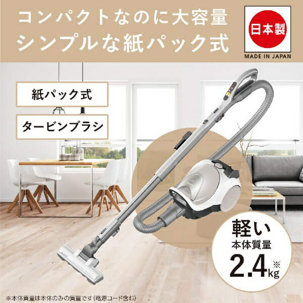 楽天市場】三菱電機 MITSUBISHI 紙パック式掃除機 TC-FJ2B-C | 価格