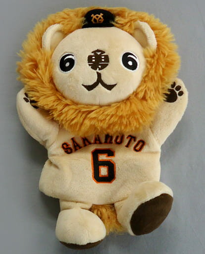 楽天市場】吉〓 選手プロデュースライオンハヤトパペット（坂本勇人