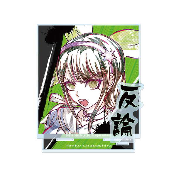 ダンガンロンパ ハート型アクリルバッジ 茶柱転子 9個セット ダンガンロンパシリーズ ハート型アクリルバッジBOX Vol.2（17種
