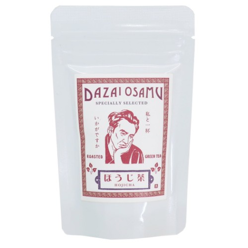 ヒロ式野草茶２袋 優良配送 ヒロ式野草のお茶 命草茶 野草茶 ×2セット ハイ