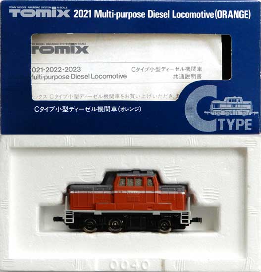 楽天市場】タカラトミー トミックス/TOMIX 2021 Cタイプ小型ディーゼル