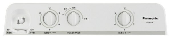 Panasonic 二槽式洗濯機 NA-W50B1-W