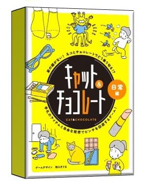 楽天市場】ベストセラーズ チョコバナナ ス-パ-イラスト投稿本 第6巻