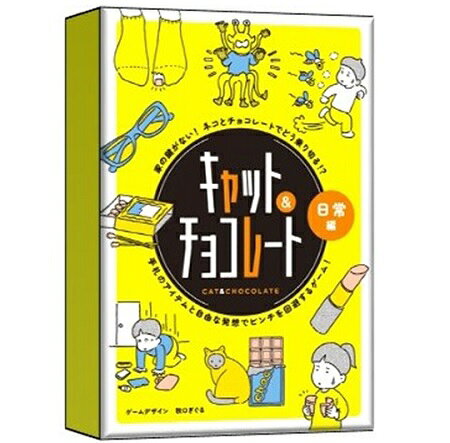 楽天市場】ベストセラーズ チョコバナナ ス-パ-イラスト投稿本 第5巻