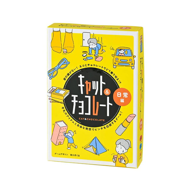 楽天市場】ベストセラーズ チョコバナナ ス-パ-イラスト投稿本 第5巻
