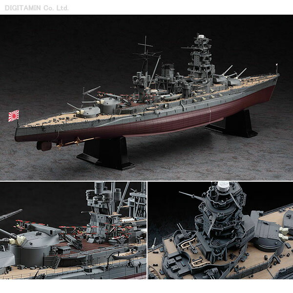 楽天市場】青島文化教材社 1／700ウォーターライン 戦艦 日本海軍