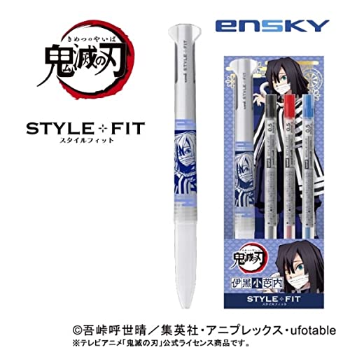 楽天市場】エンスカイ 鬼滅の刃 スタイルフィット5（3色ホルダー