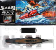 楽天市場】青島文化教材社 新世紀合金 ZERO-X号(キャプテン
