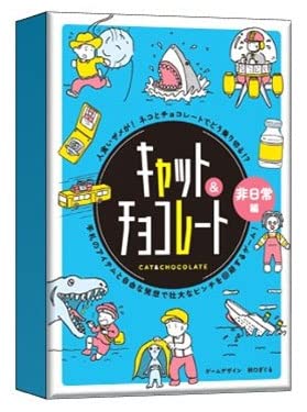 楽天市場】ベストセラーズ チョコバナナ ス-パ-イラスト投稿本 第5巻